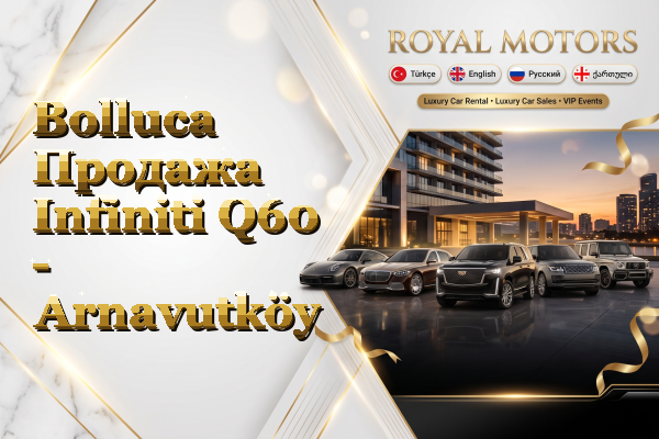 Bolluca Продажа Infiniti Q60 - Arnavutköy