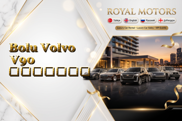 Bolu Volvo V90 გაყიდვა