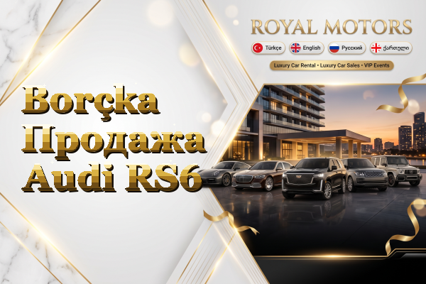 Borçka Продажа Audi RS6