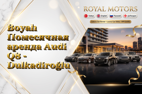 Boyalı Помесячная аренда Audi Q8 - Dulkadiroğlu