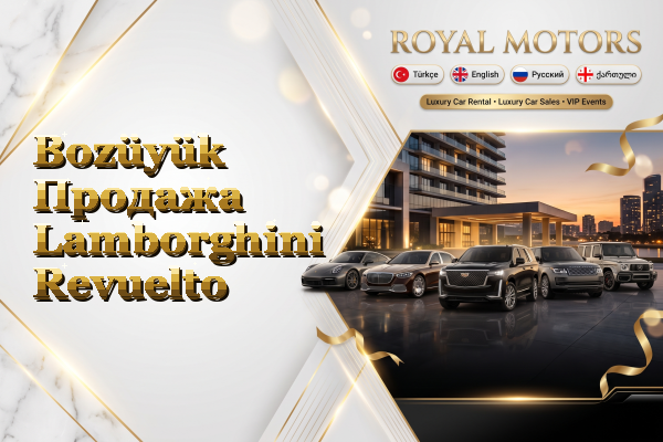 Bozüyük Продажа Lamborghini Revuelto