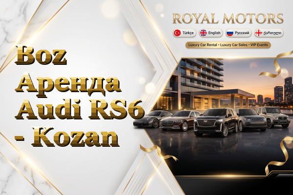 Boz Аренда Audi RS6 - Kozan