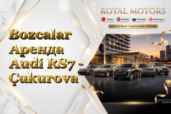 Bozcalar Аренда Audi RS7 - Çukurova