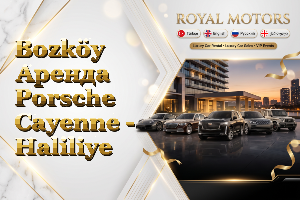 Bozköy Аренда Porsche Cayenne - Haliliye