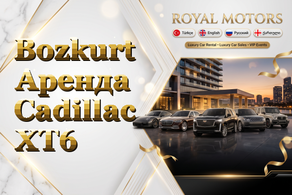 Bozkurt Аренда Cadillac XT6