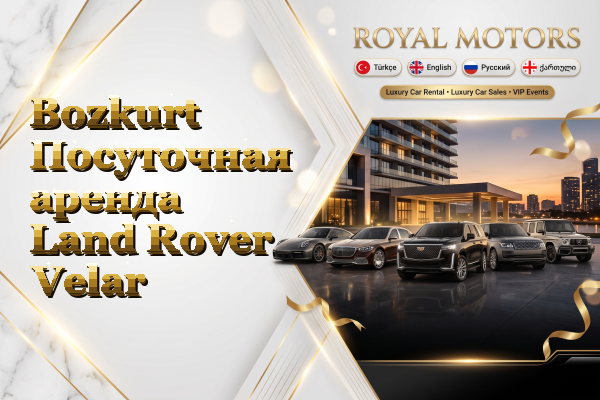 Bozkurt Посуточная аренда Land Rover Velar