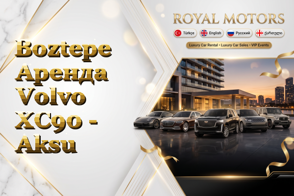 Boztepe Аренда Volvo XC90 - Aksu
