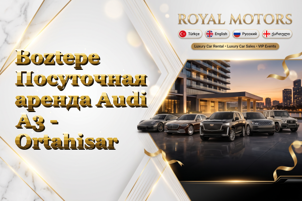 Boztepe Посуточная аренда Audi A3 - Ortahisar