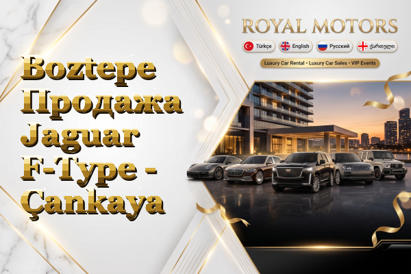 Boztepe Продажа Jaguar F-Type - Çankaya
