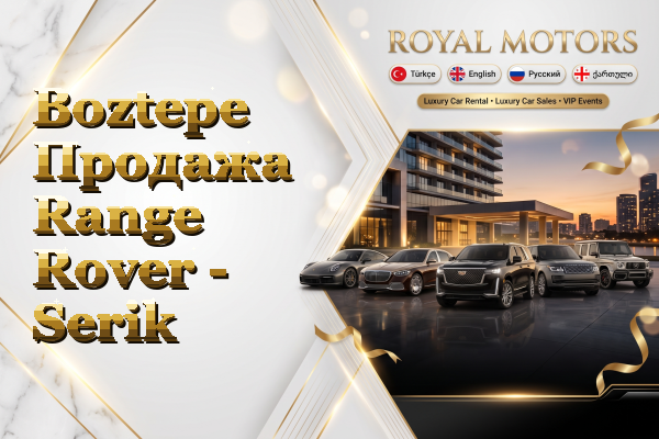 Boztepe Продажа Range Rover - Serik