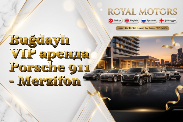 Buğdaylı VIP аренда Porsche 911 - Merzifon