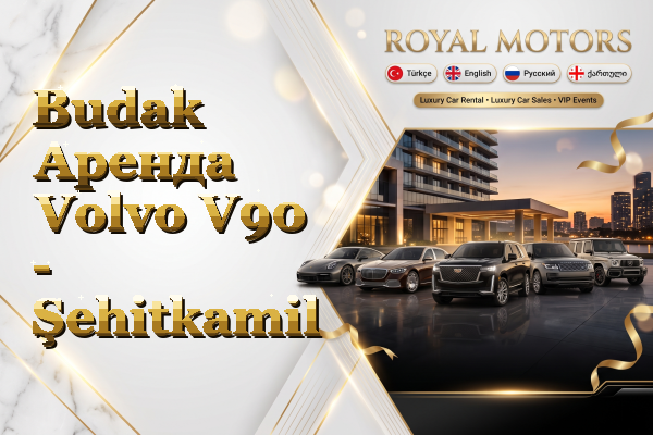 Budak Аренда Volvo V90 - Şehitkamil