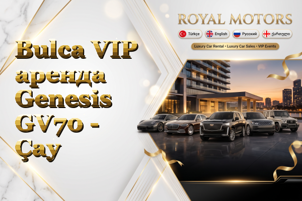 Bulca VIP аренда Genesis GV70 - Çay