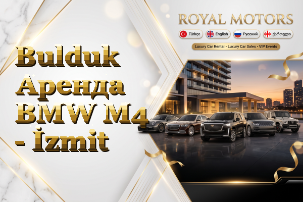 Bulduk Аренда BMW M4 - İzmit