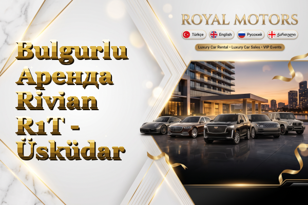 Bulgurlu Аренда Rivian R1T - Üsküdar