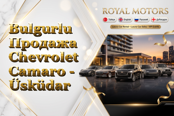 Bulgurlu Продажа Chevrolet Camaro - Üsküdar