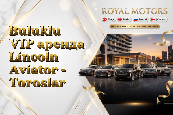 Buluklu VIP аренда Lincoln Aviator - Toroslar