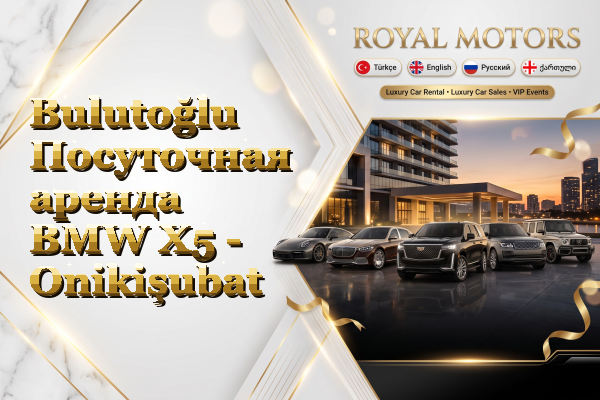 Bulutoğlu Посуточная аренда BMW X5 - Onikişubat