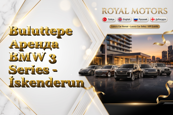 Buluttepe Аренда BMW 3 Series - İskenderun