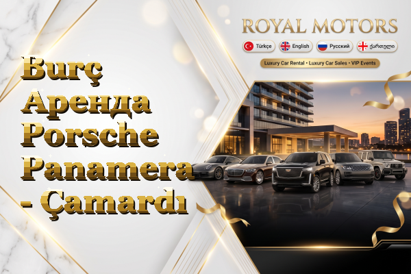 Burç Аренда Porsche Panamera - Çamardı