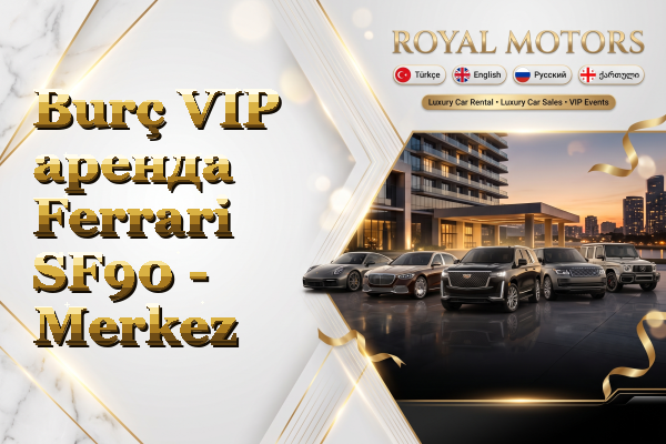 Burç VIP аренда Ferrari SF90 - Merkez