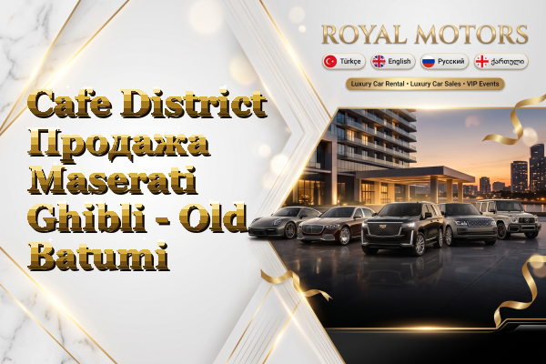 Cafe District Продажа Maserati Ghibli - Old Batumi