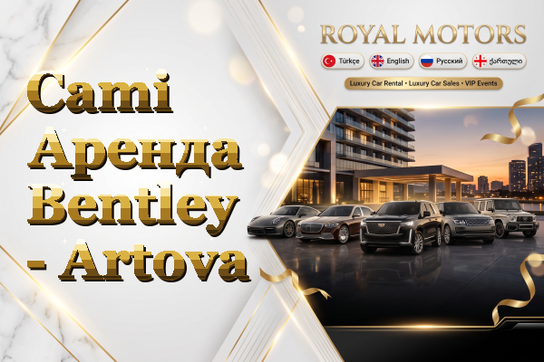 Cami Аренда Bentley - Artova
