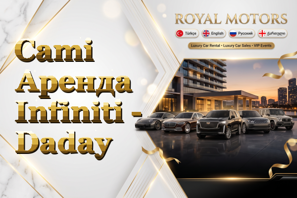 Cami Аренда Infiniti - Daday