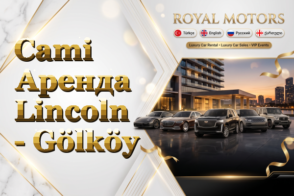 Cami Аренда Lincoln - Gölköy