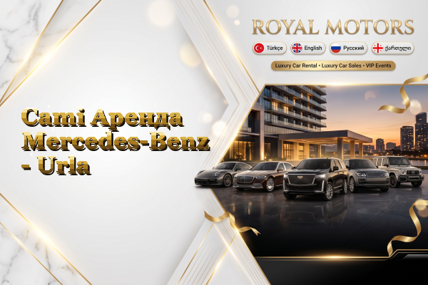 Cami Аренда Mercedes-Benz - Urla