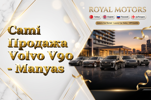 Cami Продажа Volvo V90 - Manyas