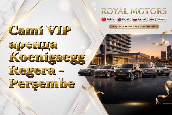 Cami VIP аренда Koenigsegg Regera - Perşembe