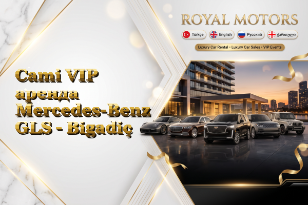 Cami VIP аренда Mercedes-Benz GLS - Bigadiç