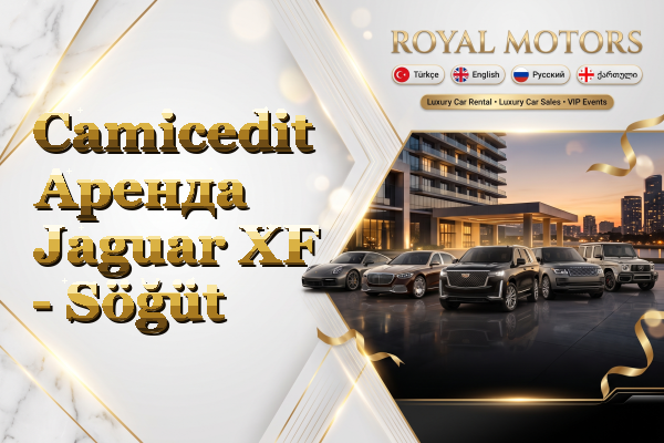 Camicedit Аренда Jaguar XF - Söğüt