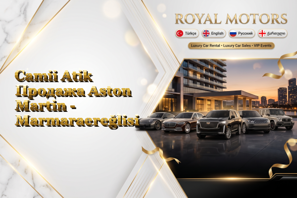 Camii Atik Продажа Aston Martin - Marmaraereğlisi