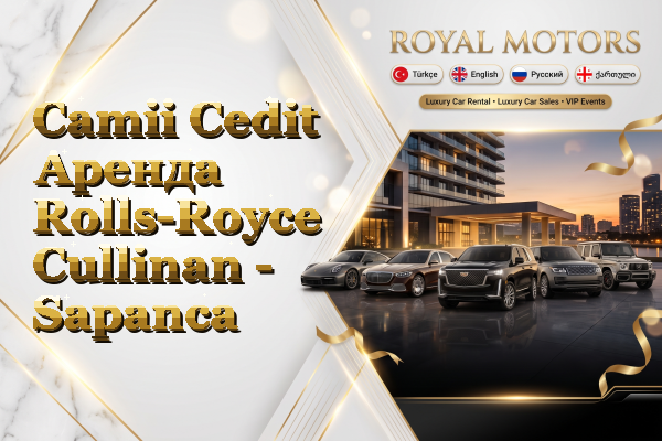 Camii Cedit Аренда Rolls-Royce Cullinan - Sapanca