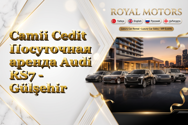 Camii Cedit Посуточная аренда Audi RS7 - Gülşehir