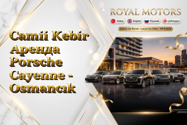 Camii Kebir Аренда Porsche Cayenne - Osmancık