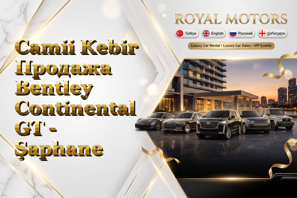 Camii Kebir Продажа Bentley Continental GT - Şaphane