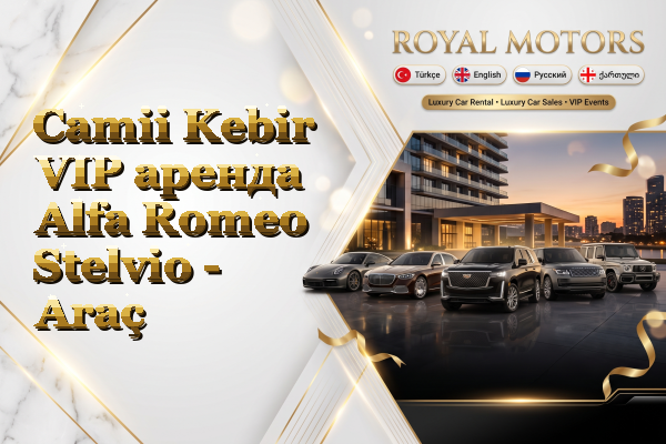 Camii Kebir VIP аренда Alfa Romeo Stelvio - Araç
