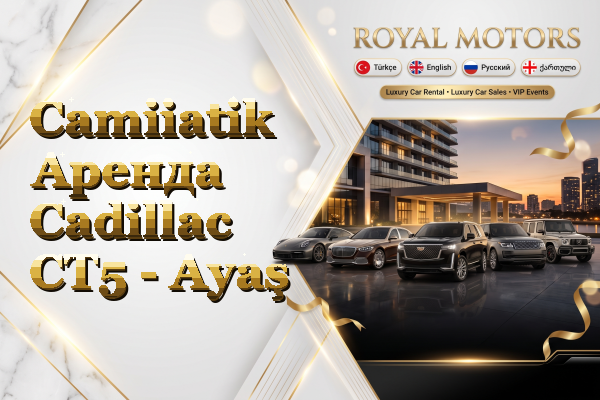 Camiiatik Аренда Cadillac CT5 - Ayaş