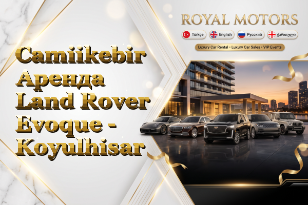 Camiikebir Аренда Land Rover Evoque - Koyulhisar