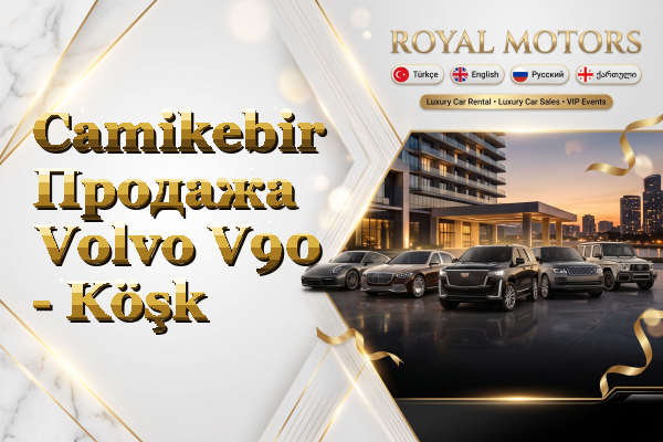 Camikebir Продажа Volvo V90 - Köşk
