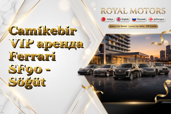Camikebir VIP аренда Ferrari SF90 - Söğüt