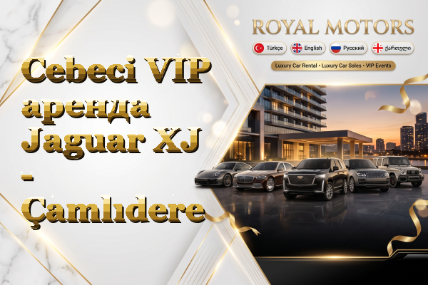 Cebeci VIP аренда Jaguar XJ - Çamlıdere