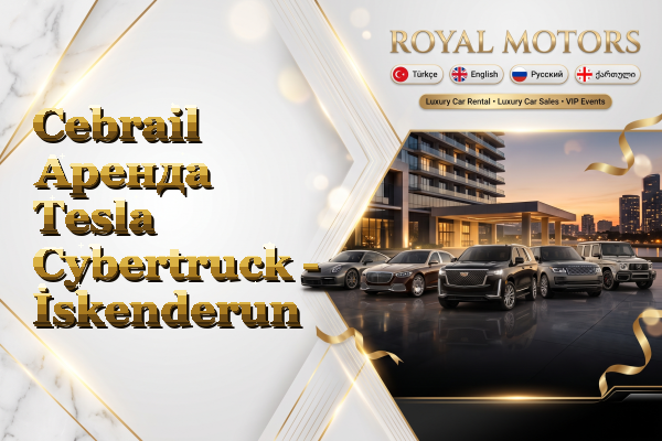 Cebrail Аренда Tesla Cybertruck - İskenderun