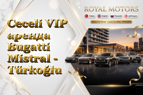 Ceceli VIP аренда Bugatti Mistral - Türkoğlu