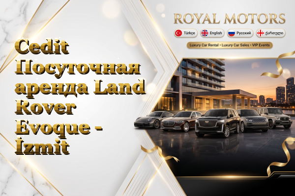Cedit Посуточная аренда Land Rover Evoque - İzmit