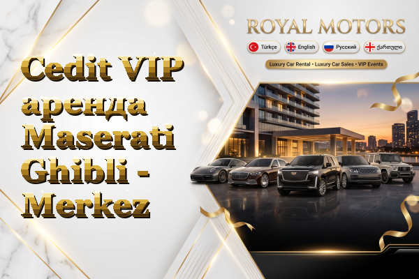 Cedit VIP аренда Maserati Ghibli - Merkez