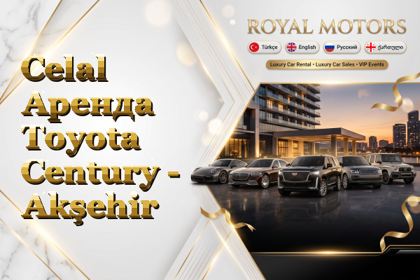Celal Аренда Toyota Century - Akşehir